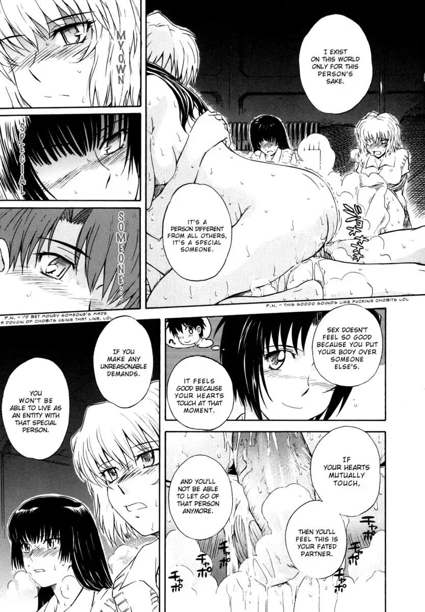 B38C Loveberry Twins