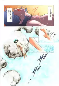 (C69) [Hen Rei Kai (Kawarajima Koh)] AmiHota!! Side:D (Sailor Moon)