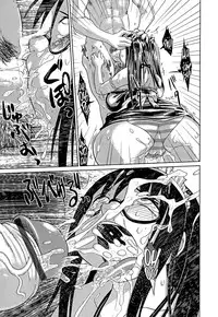 [Marukidou] Nare no Hate, Mesubuta | You Reap what you Sow, Bitch! Ch. 1-8 [English] =LWB=