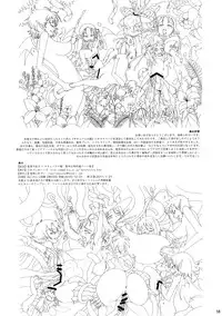 [Freddie Works (Sakazaki Freddie)] Kankin Dairankou!! Succubus no Yakata [2011-01-21]