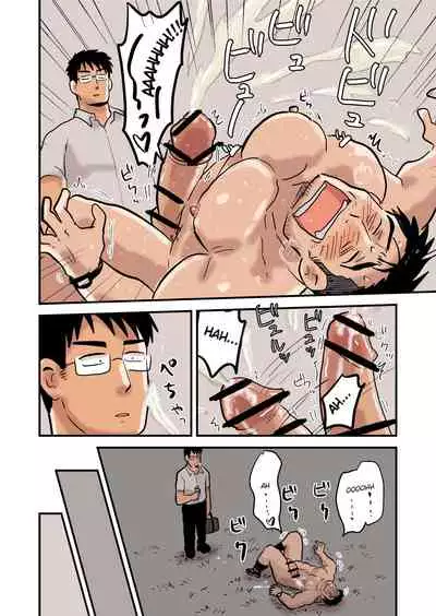 Roshutsu Kachou to Buka no Yoru