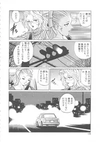 [Yanagawa Rio] AV Cine Club