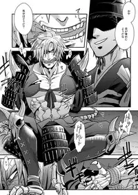 [Zuluchin (Daisuke)] Ketsuniku no Tekkai (Touken Ranbu) [Digital]