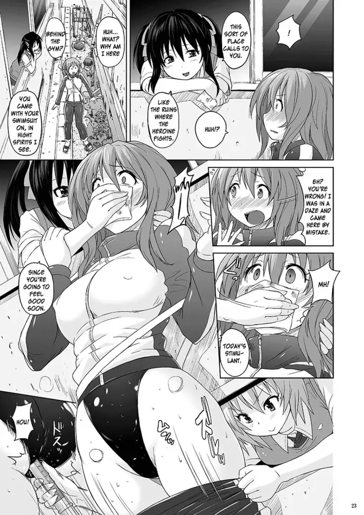 Muchi Muchi Pinch Kyouei Mizugi
