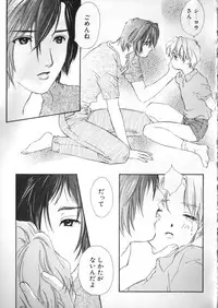 [Anthology] Teddy Boy Vol. 2