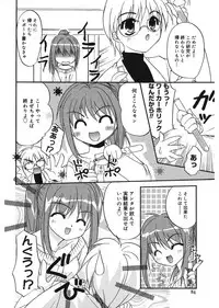 [Morisaki Kurumi] First [Digital]