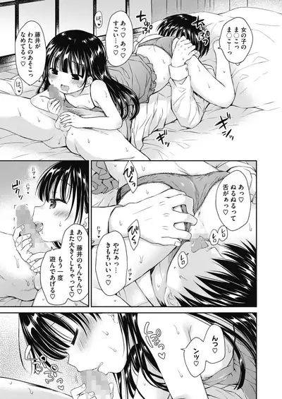 COMIC HOTMILK 2021-10