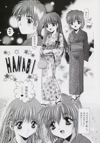 [Studio BIG-X (Arino Hiroshi)] Mousou Theater 13 (Sister Princess, Chobits)