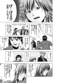 [Ryoh Yuuki] Heavenly