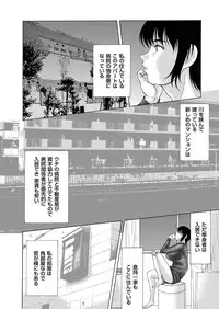 Comic Magnum Vol.15 [Digital]