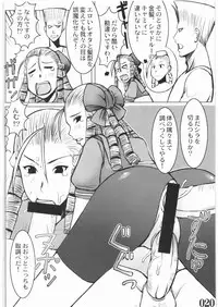 (C73) [POWERPLAY (Various)] Street Fighter XXX (Street Fighter)