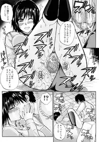 [Shunjou Shuusuke] Watashi no Shitai ○○na Koto