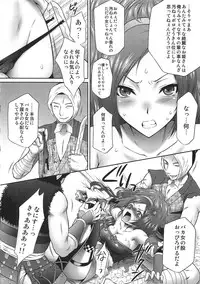 (COMIC1☆4) [U.R.C (Momoya Show-Neko)] Kaihime Muzan (Samurai Warriors)