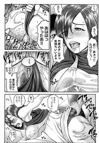 [BLMANIAN] Bloomers Mania