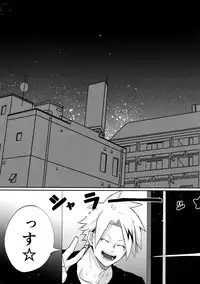 (C92) [Fuzainoyamada (Fuzai Yumoto)] Bakugou Uke Sairoku-Shu 1 (Boku no Hero Academia)