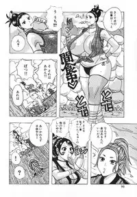 [Jeanne DA'ck] Hamo Hamo Harmony