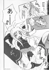(C69) [Quantum Leap, RED spec (Kagurazaka Sakina, ZiZZ)] PETIT JEWEL (Mahou Shoujo Lyrical Nanoha)