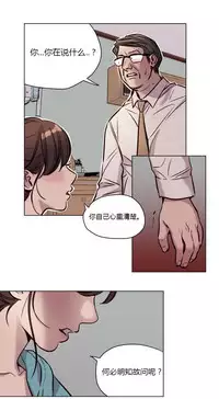 [Ramjak] Atonement Camp Ch.0-42 (Chinese)