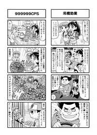 [Gachonjirou] Nonki BOY Ch. 1-35