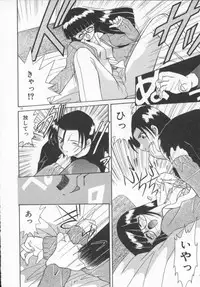 [Akifuji Satoshi] Houkago Kyousoukyoku - After School Rhapsody