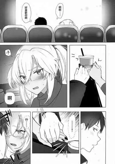 (Akihabara Chou Doujinsai) [Marosaan (Yunamaro)] Musashi-san no Yoru Jijou Hajimete no Date Hen (Kantai Collection -KanColle-) [Chinese]