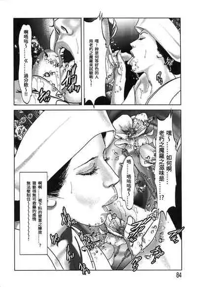 Yamato Kaoru Kessakushuu - Kimono Bijin Gekigashuu