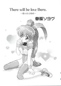 [Anthology] Love Chara Taizen No. 1 (Various)