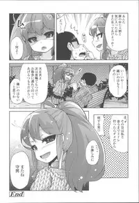 [Yoshino] Hanairo Shoujo