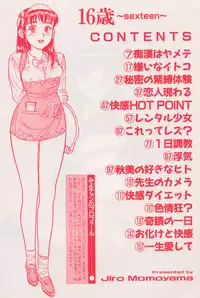 [Momoyama Jirou] Sex Teen
