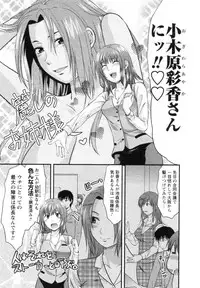 [Yuzuki N Dash] S-Kano