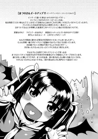 [Utsugi Tsuguha] Kurokami × Kanojo ~NTR de Shokushu de Sanran de Chikan de Miko na Bitch~ [Digital]