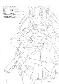 [Kumagaya Hakushon Kai (Don Shigeru)] Power Play XXX (Kantai Collection -KanColle-) [Digital]