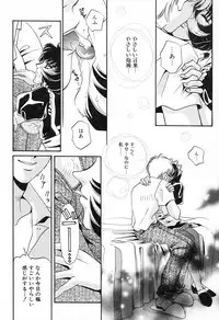 [Anthology] Kanojo wa Maid | She's My Maid