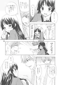 (C77) [Tachinomi-ya (Inoue Atsushi, Fumitani Yasunori, Muramatsu Toubee)] 69 BLUES (K-ON!)