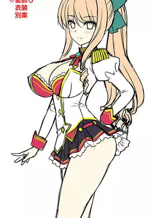 Motto! Haramase! Honoo no Oppai Isekai Ero Mahou Gakuen! Sofmap Digital Content Disc