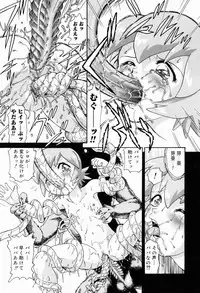 [Minion] Dokidoki Shoujo Byoutou