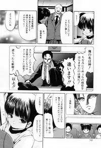 [Paint Robo] Juseikyou - Fertilization Maniac