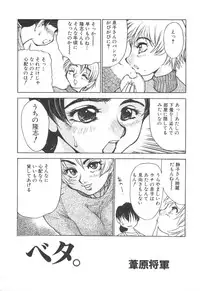 [Anthology] Kinbo Inkan XI