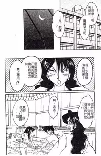 [TsuyaTsuya] Hisae-san no Haitoku Nikki - Mrs HISAE's immoral diary [Chinese]