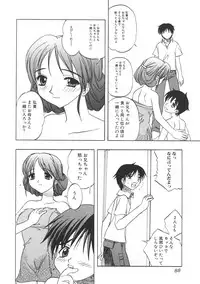 [Anthology] Kinbo Inkan II