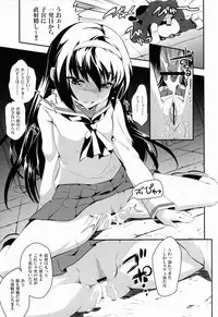 (C83) [necrolincer (Kimoto Kanata)] Sensha Gedou (Girls und Panzer)