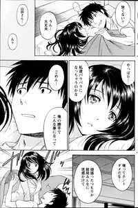 Monthly Vitaman 2013-08