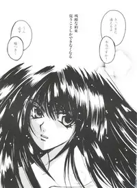 [Anthology] Denei Tamatebako 3 - G-Lover (Sentimental Graffiti)