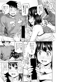 COMIC Shingeki 2019-02 [Digital]