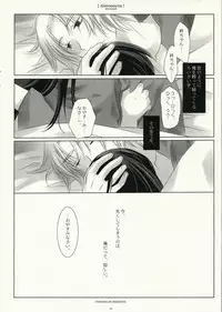 (Jump Heroines) [Chronolog (Sakurazawa Izumi)] Alstroemeria (Gintama)