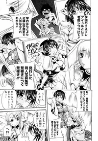 [Tachibana Naoki] Hachimitsu to Zakuro