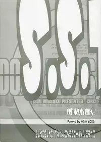 (CSP4) [MGW (Isou Doubaku)] S.S.T SukiSuki! Tama Oneichan ver 1.1 (ToHeart2)