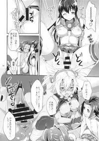 (SC62) [Akapenguin (Asahina Hikage)] Dede-n!! YamaMusa Fever (Kantai Collection -KanColle-)