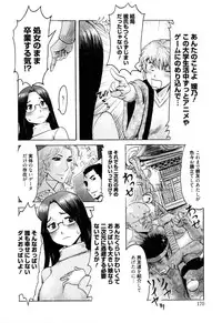 [Kuroiwa Menou] Incubus