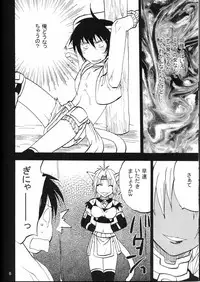 (SC26) [Gigameka (Chunzan)] Neko Neko Fantasia (Final Fantasy XI)